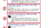 9月5日あたりから大幅にランク変動!アクセスを上げる不動産サイトが続出